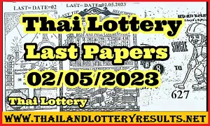 GLO Thai Government Lottery Last Paper Complete Tips 02-05-2023