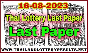 GLO Thailand Lottery Last Paper Full Tips 16th August 2023