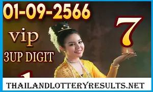 Thai Lottery 3UP HTF Tass and Touch Paper Vip Digit 01-09-2566