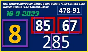 Thai Lottery Live Sure Winner Series Today Update 16-09-2566