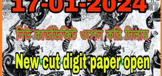 Thai Lottery Open Digit Cut Paper Straight Set 17th January 24